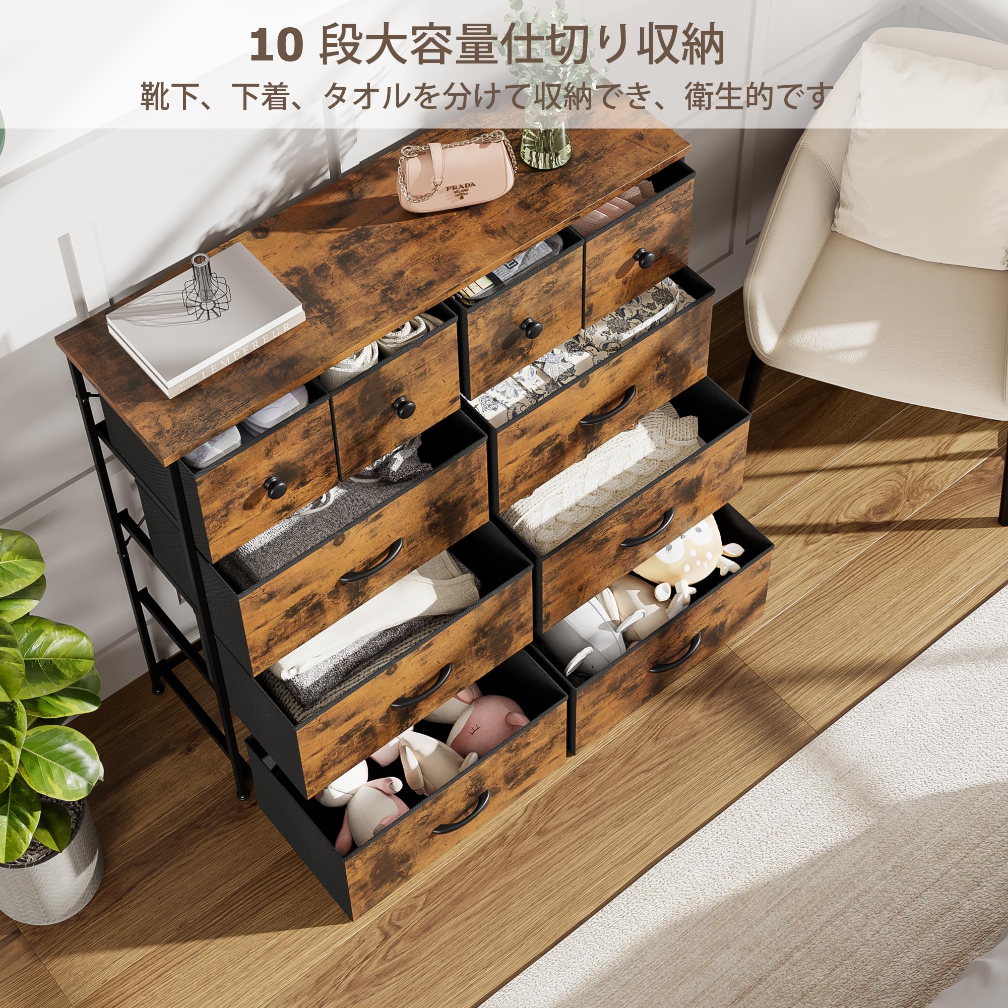 Nicehill チェスト タンス 収納チェスト 4段10杯 Nicehill チェスト タンス 収納チェスト オーガナイザー 収納