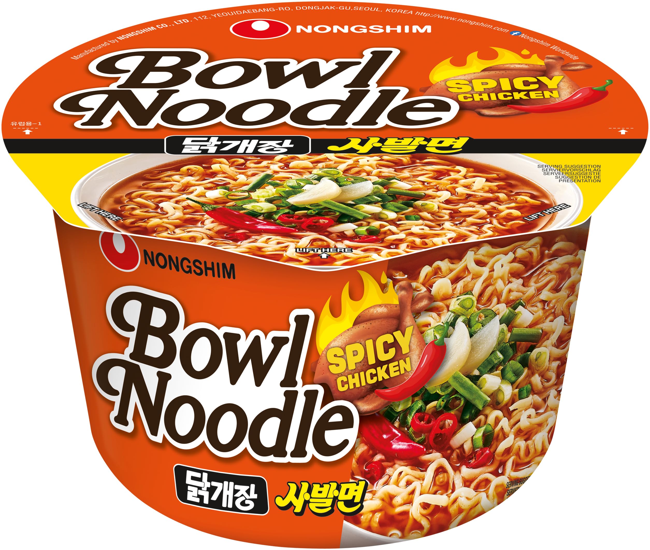 NONGSHIM - Instant Bowl Nudeln Scharf Hühn - (1 X 100 GR)