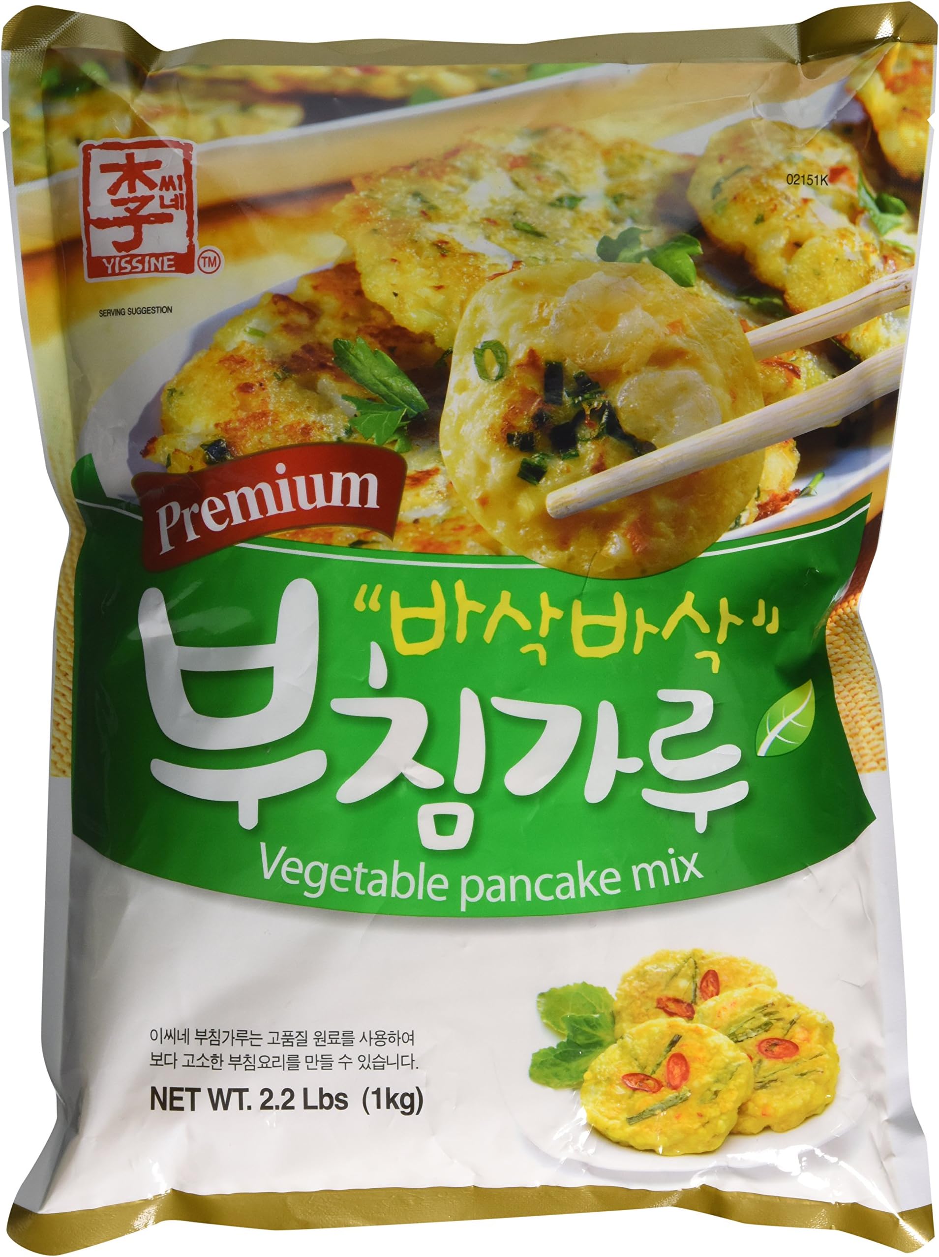 Yissine Pancake Mix, 2.2 Pound