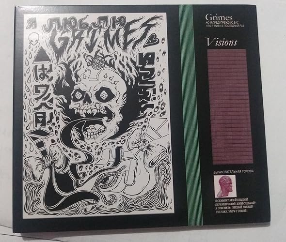 Amazon.co.jp: Visions: ミュージック