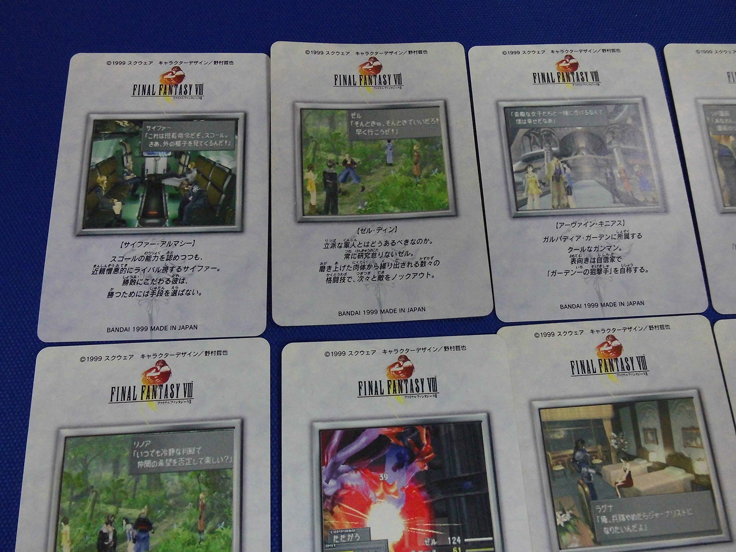 Amazon.co.jp: ファイナルファンタジー カード15枚セット