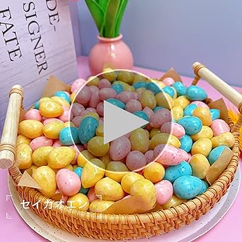 Amazon | セイカオエン ガムボール bublle gum バブルガム