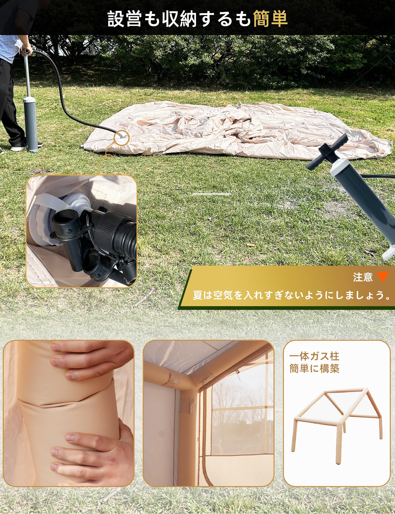 Amazon.co.jp: エアーテント インフレータブルテント 2～4人用 約7.5