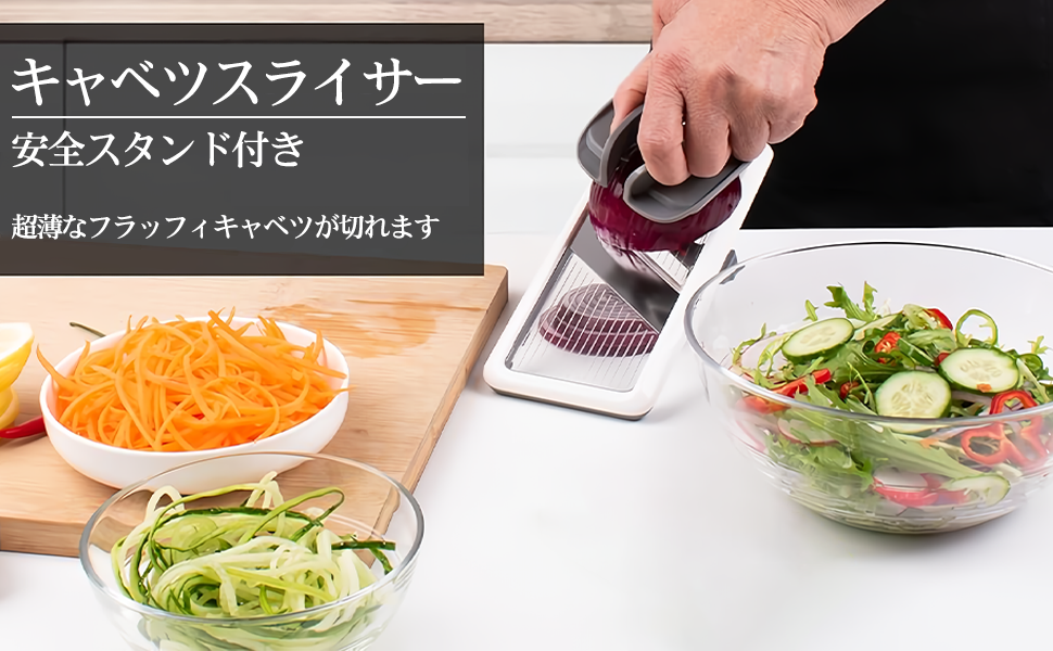Amazon | 包丁職人が作ったキャベツスライサースライサー 千切り