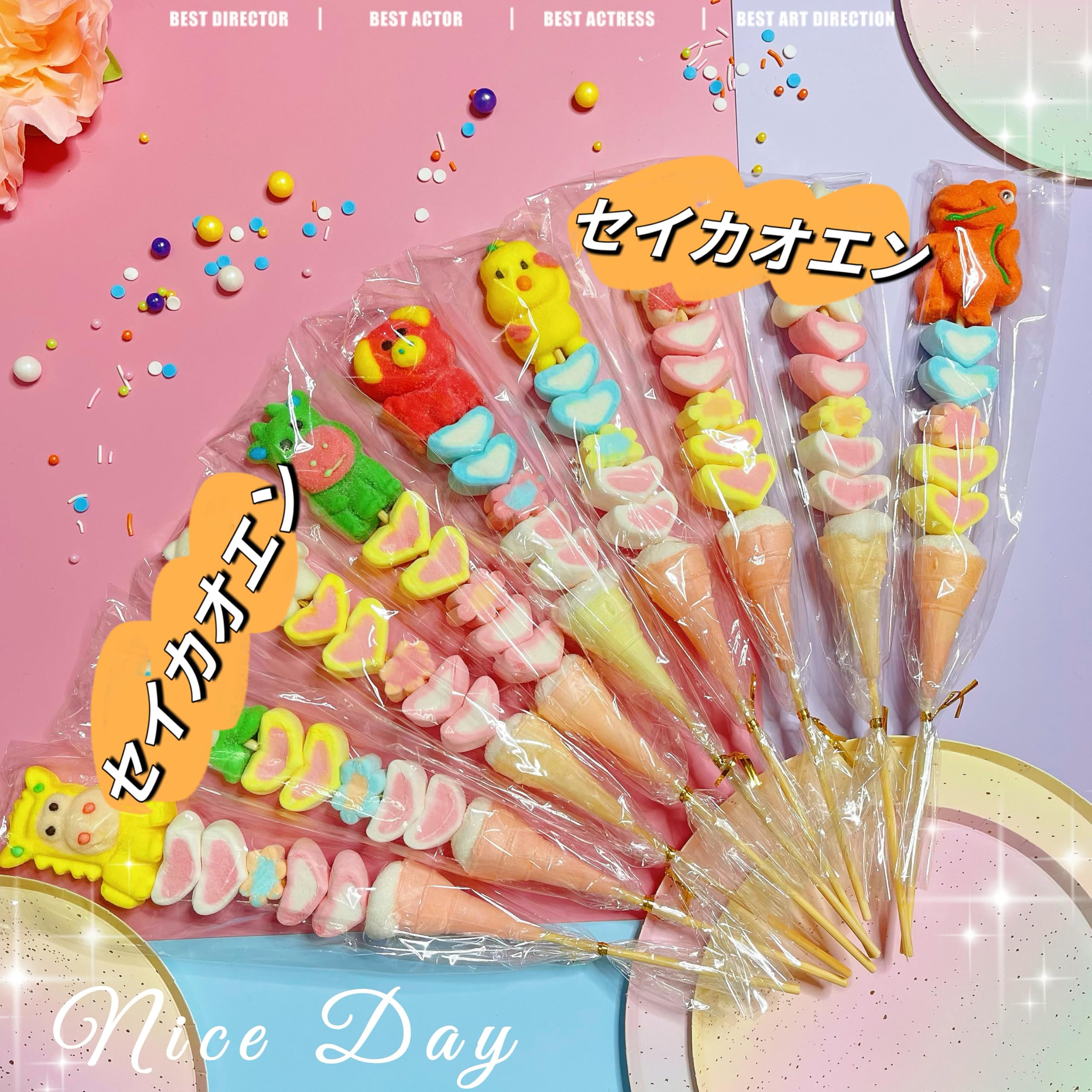 Amazon.co.jp: セイカオエン 可愛い マシュマロ 個包装 串 asmr お菓子