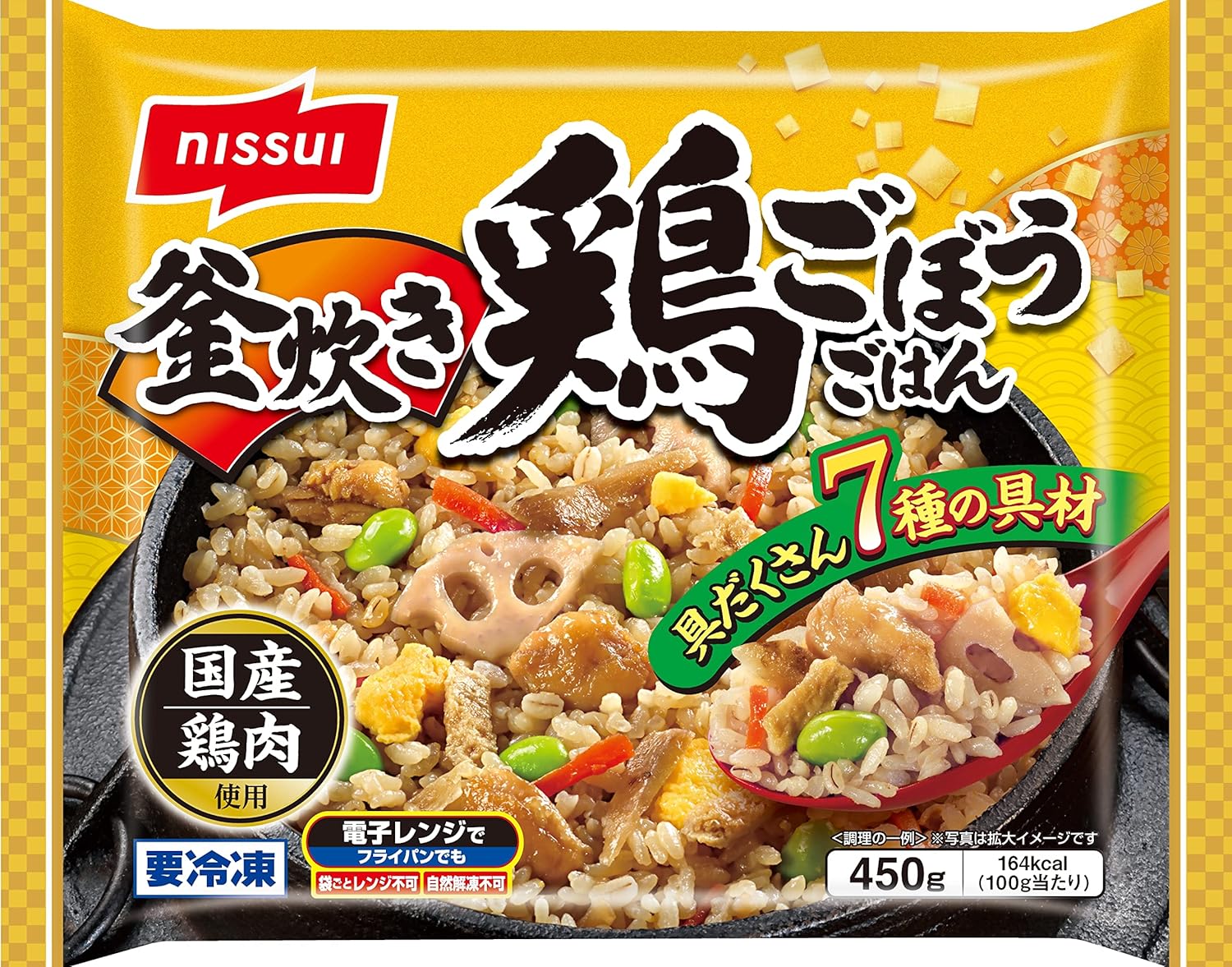 鶏ごぼうごはん