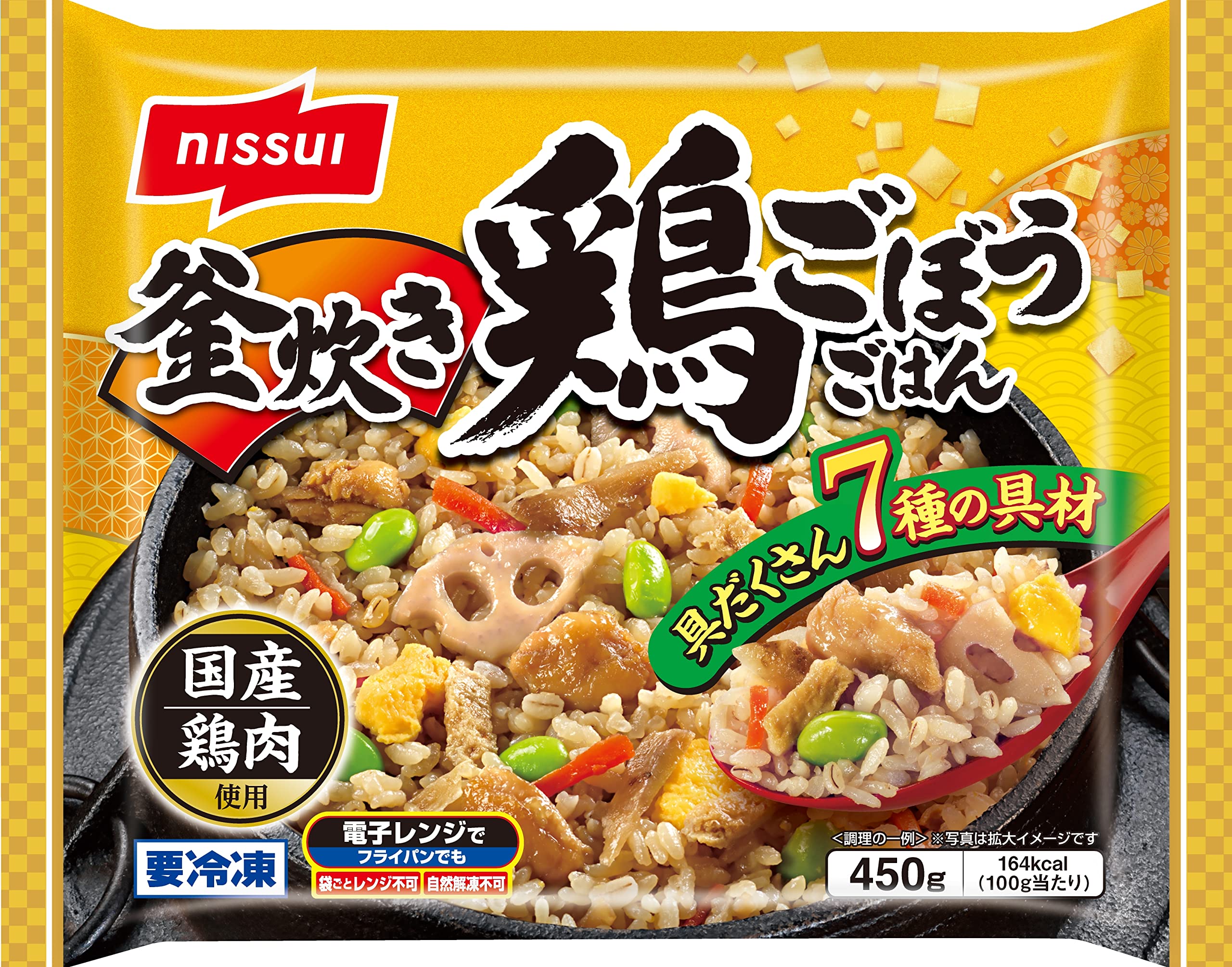 鶏ごぼうご飯 もどきご飯　30個 鶏ごぼうご飯 もどきご飯30個
