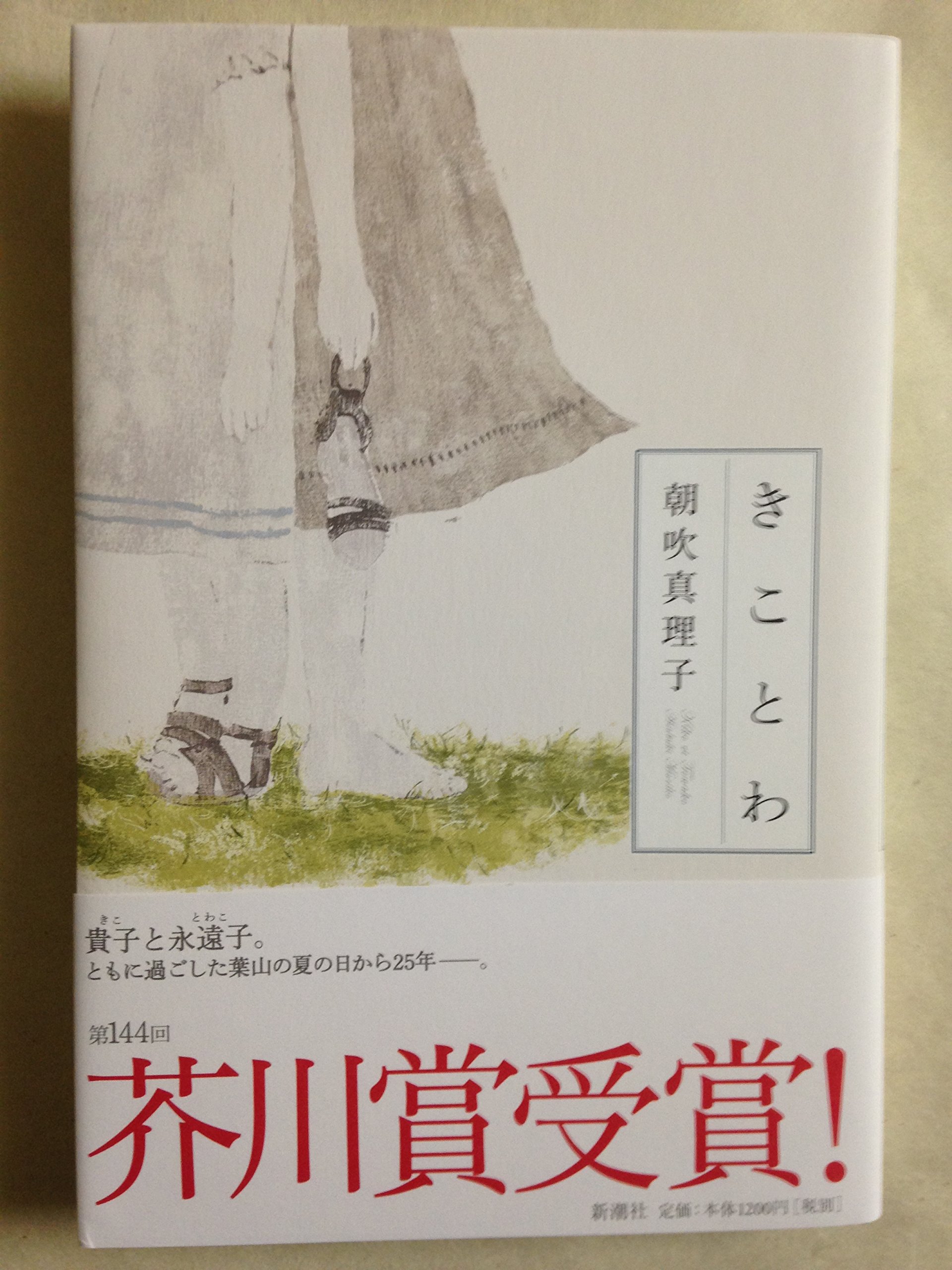 きことわ 作家物 染色作家 胡麻稔雄 小紋 残布 91pO9R5IqWL.jpg