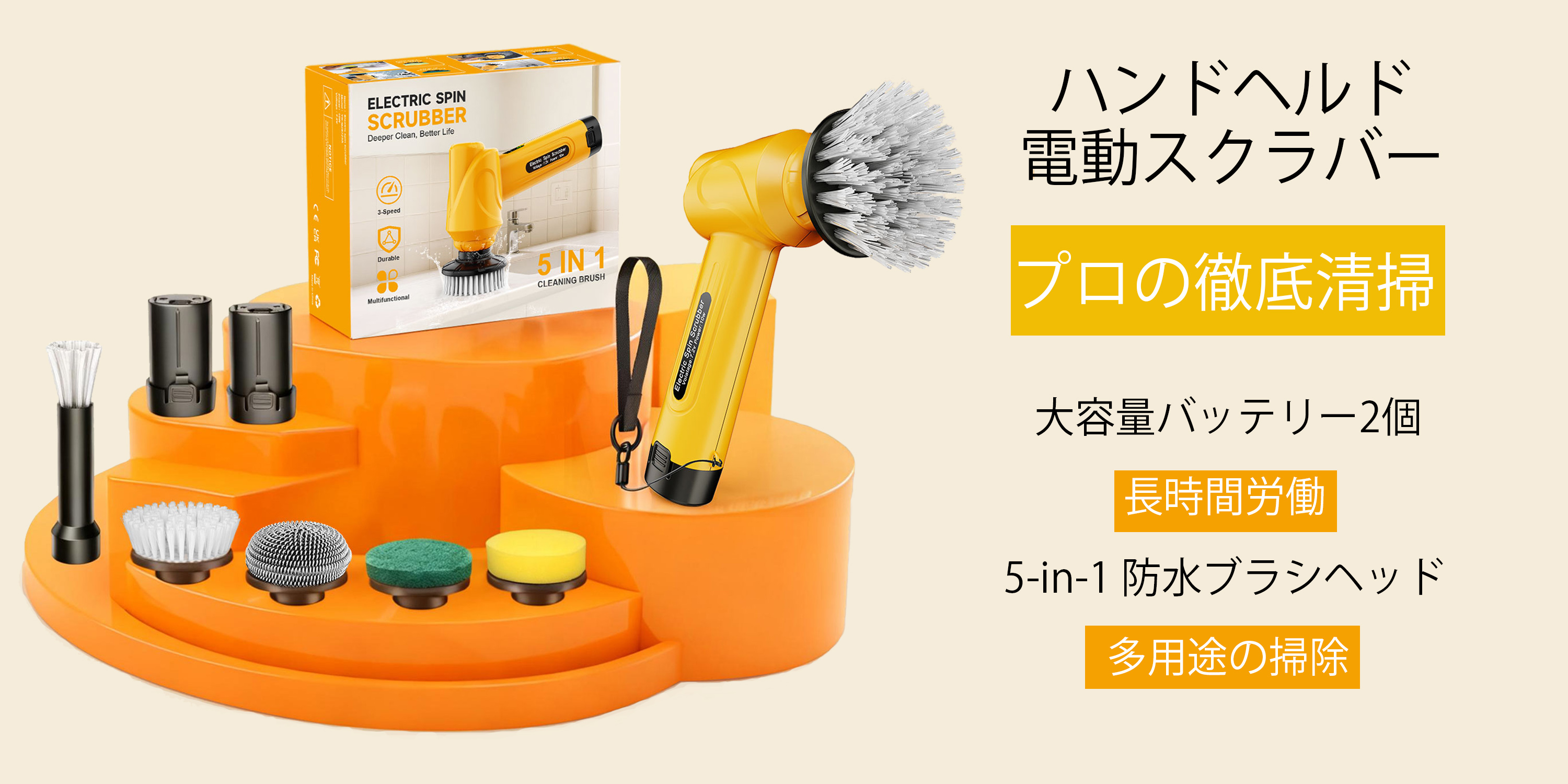 Amazon｜Qimedo ハンディ電動お風呂掃除ブラシ 5000mAh大容量