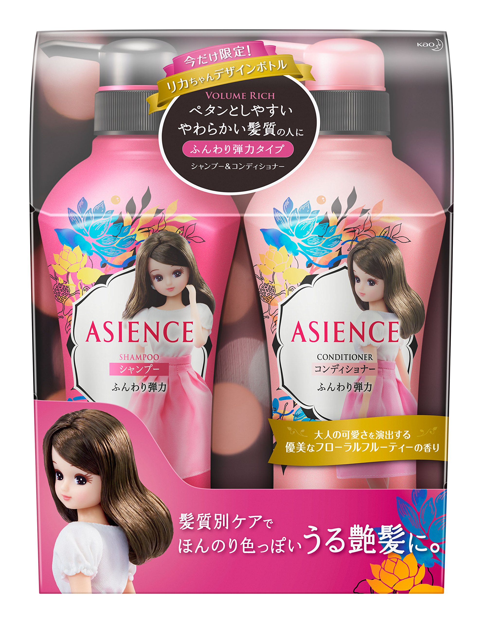 Amazon | アジエンス ふんわり弾力 リカちゃんデザイン シャンプー
