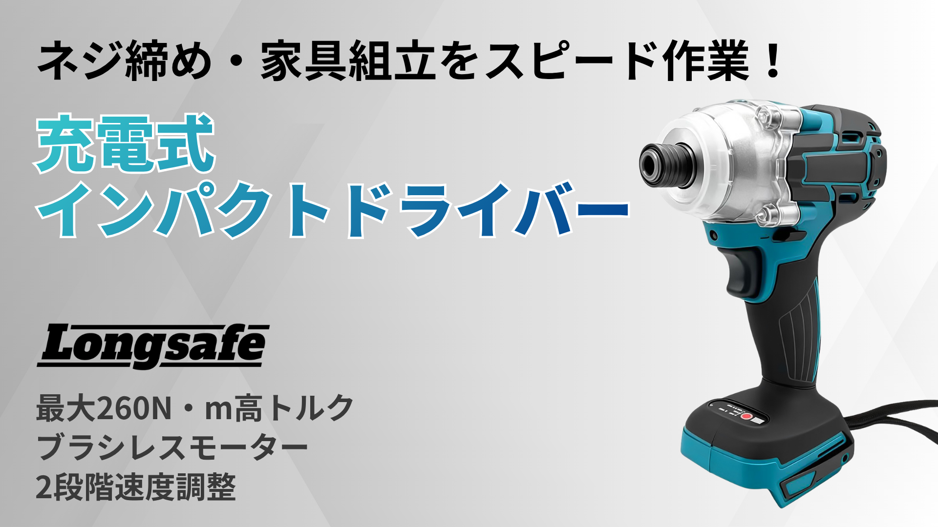 Amazon | マキタ makita 互換 充電式 インパクトドライバー バッテリー 