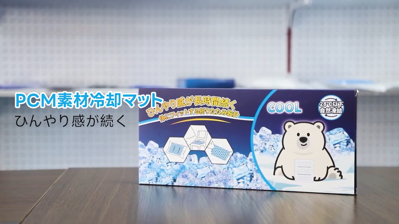 Amazon | 【Amazon.co.jp限定】冷却マット アイス枕 ひんやりマット