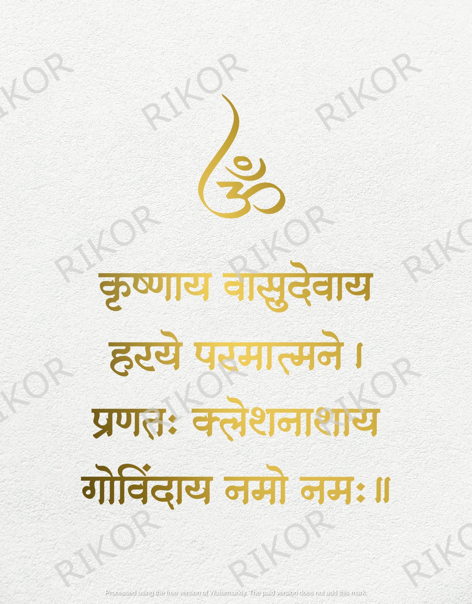 Om Krishna Mantra Wall Decor, 2mm Golden Acrylic self-Adhesive Letters, Size 23 inch X 17 inch, for Pooja Mandir, Study Room, Office Premises, Living Room, Meditation Room (Mantra 2)-image-28