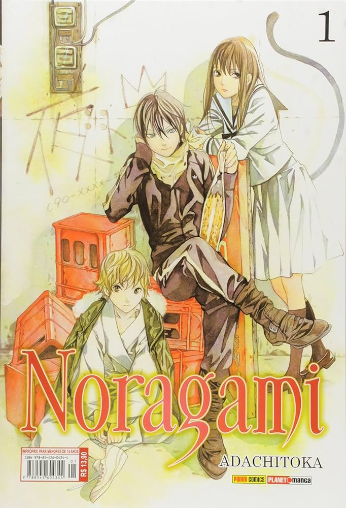 ノラガミ 1 Amazon.co.jp: ノラガミ / NORAGAMI: THE COMPLETE FIRST SEASON