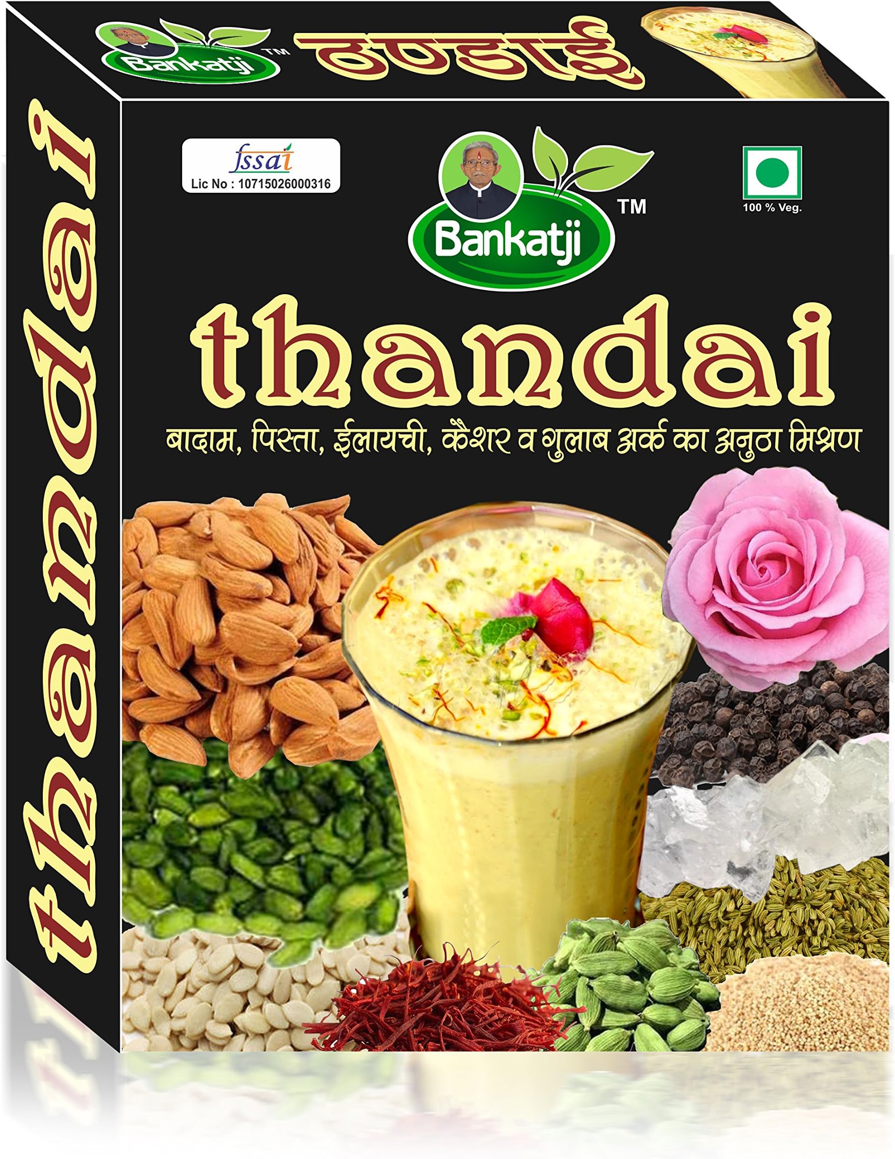 BANKATJI Thandai Powder |Thandai Masala with Dry Fruits | Almond Pista Elachi Kesar | Healthy, Tasty and Refreshing Drink | 200 Grams Each | Pack of 2