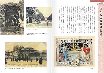 世紀末建築 1～3巻 失われたアールヌーヴォー建築 | 小谷匡宏 |本 | 通販 | Amazon