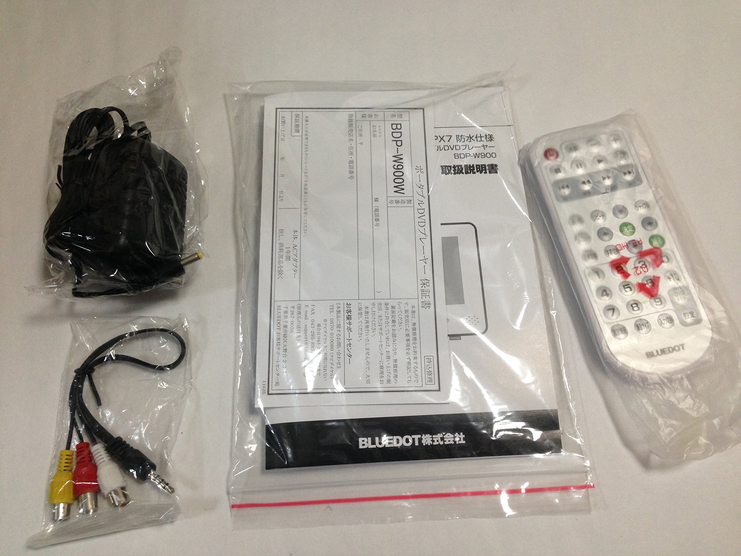 未使用 BLUEDOT BDP-W900W 防水 ポータブルDVDプレーヤ Amazon | BLUEDOT 防水 ポータブルDVDプレーヤー 9インチ ホワイト BDP