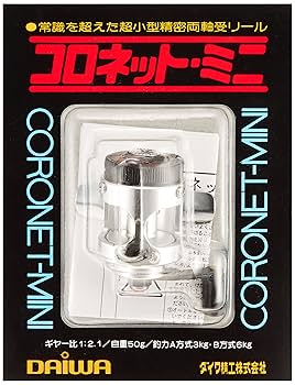ダイワ　コロネット　まとめ売り　小型両軸リール Massive to Mini メタリックコロネットへの誘い | 初心者的