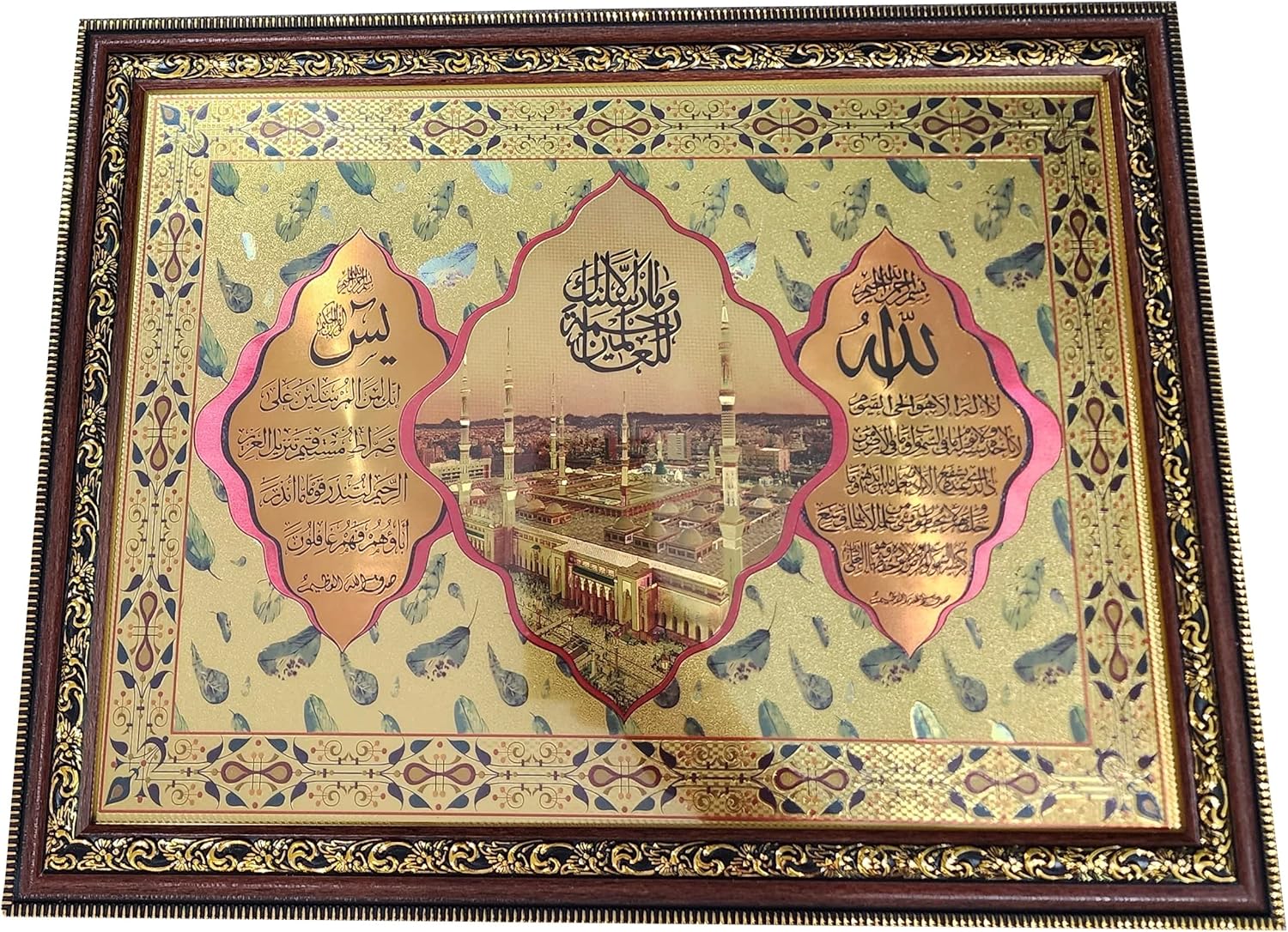 Arabic Calligraphy Picture Wall Hanging Frame AMN-364 Ayatul Kursi & Surah Yasin Islam Room Decor House Decorative Quran Verses Muslim Eid Ramadan New House Gift (Brown)