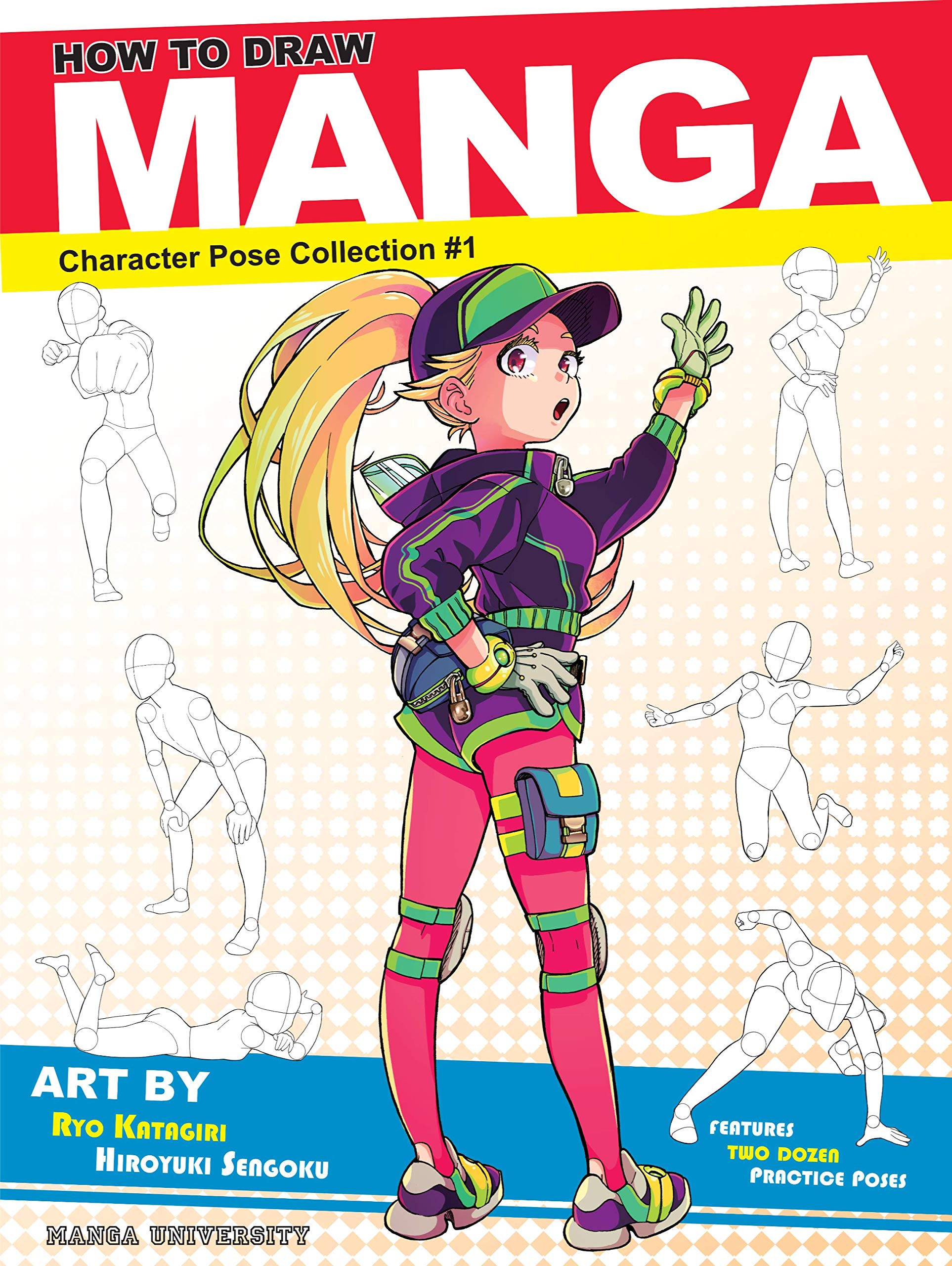 How to Draw Manga: Character Pose Collection #1 (Manga University Presents ... How to Draw Manga)
