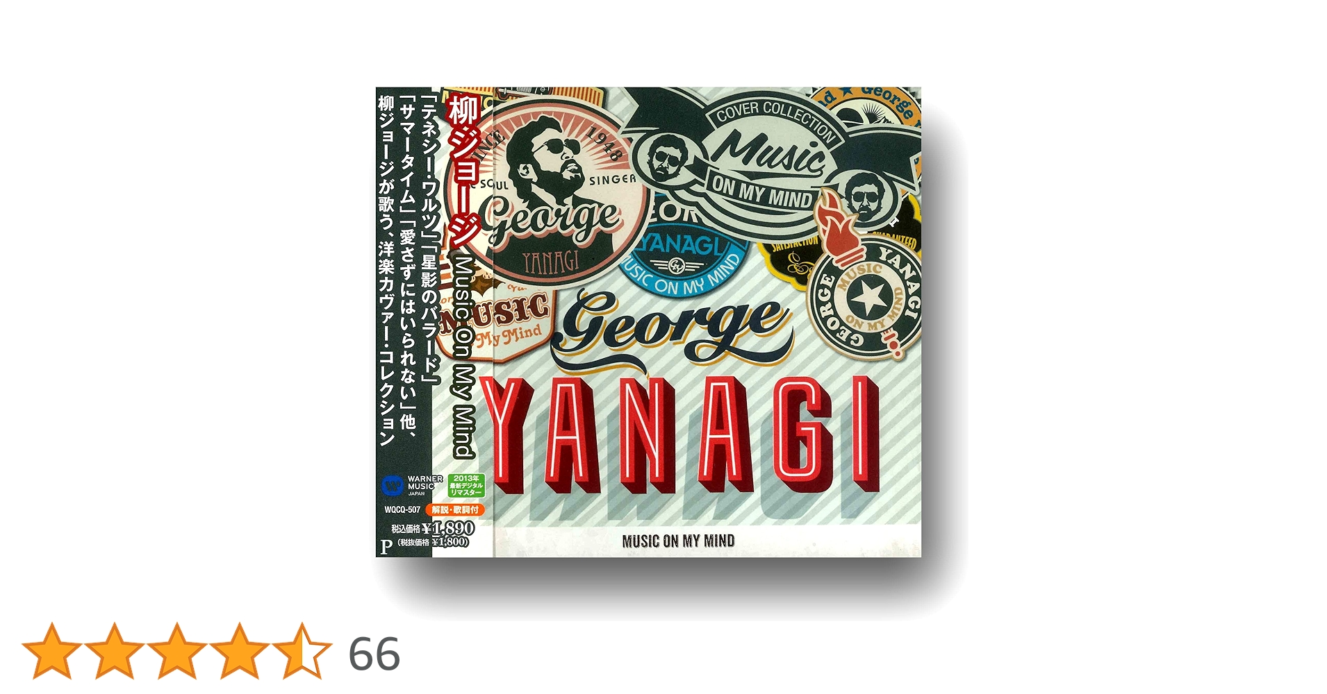 未開封 GIOACHINO ROSSINI EDITION 50 CD THE ROSSINI EDITION (50 CDS