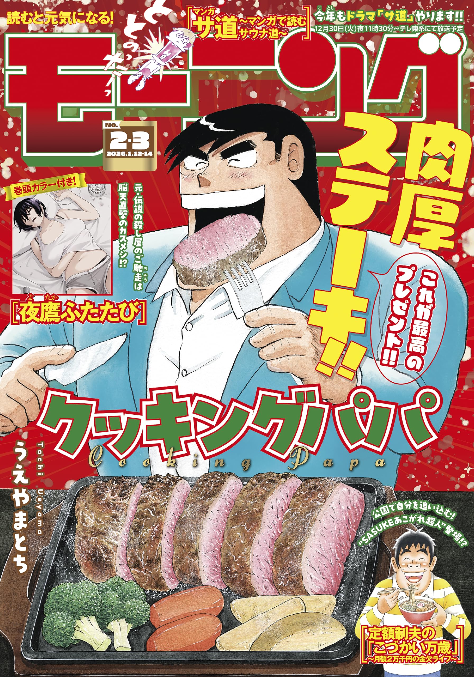 Amazon.co.jp: 吉本浩二: 本、バイオグラフィー、最新アップデート
