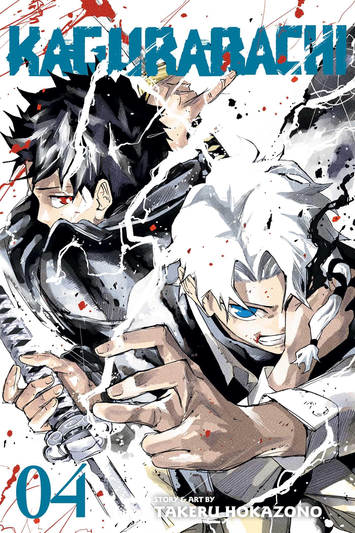 Amazon | Kagurabachi, Vol. 4 | Hokazono, Takeru | Manga