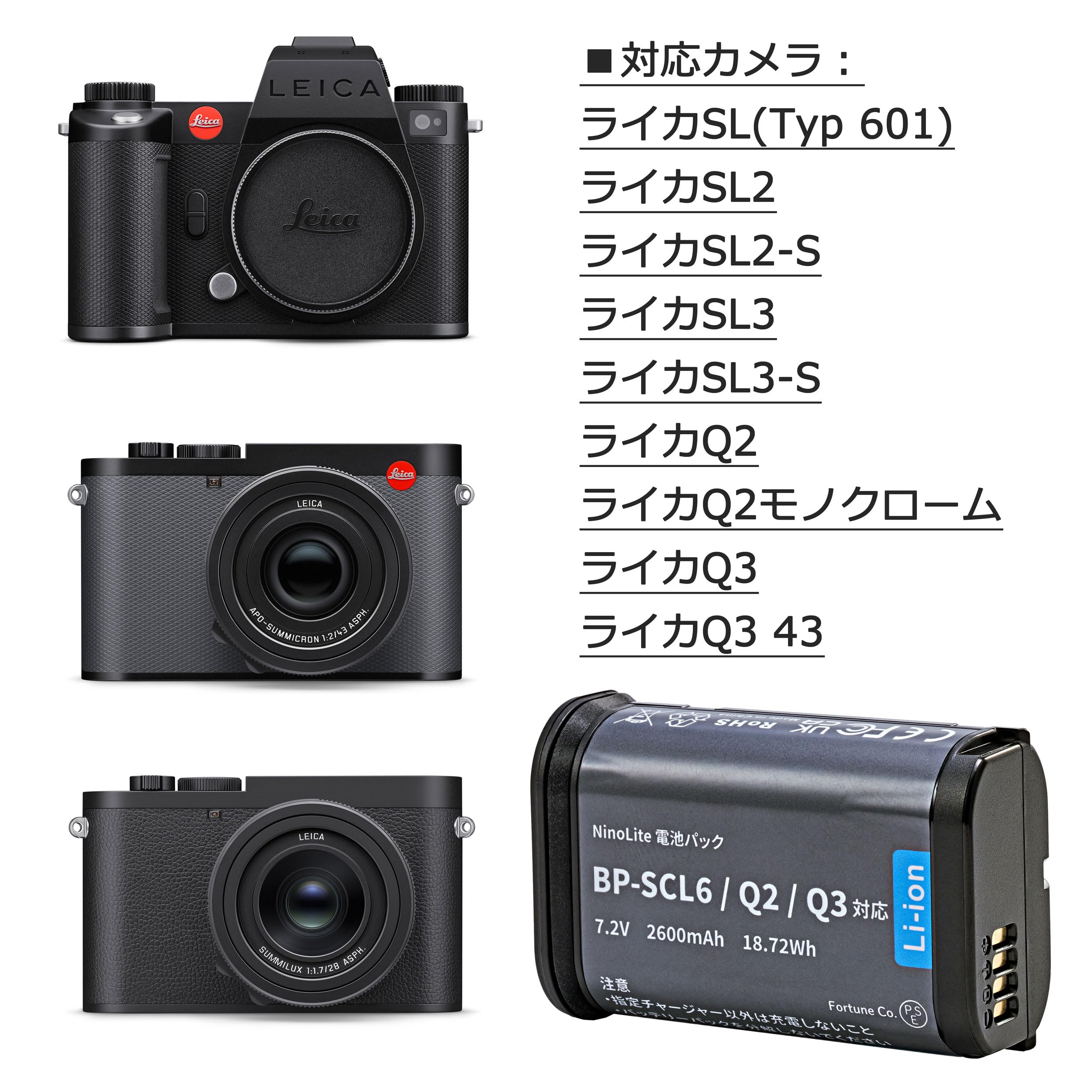 Amazon | NinoLite リチウムイオンバッテリー、ライカ SL/Q2/Q3