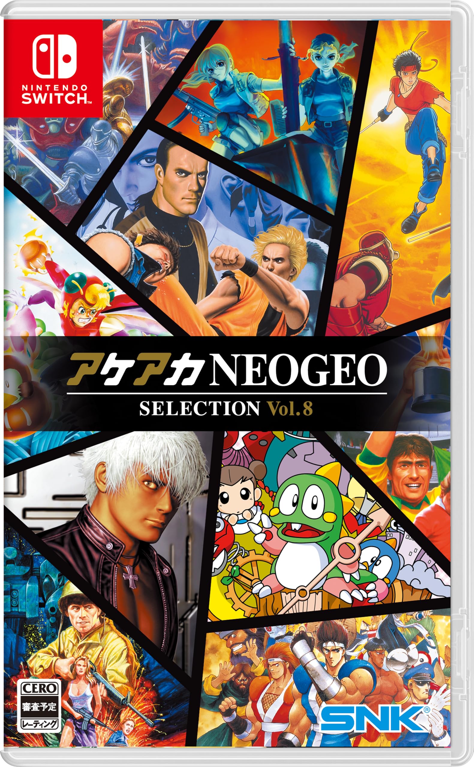 新品 Switch アケアカNEOGEO セレクション Vol.5 即購入OK Amazon.co.jp: アケアカNEOGEO セレクション Vol.8 -Switch : ゲーム