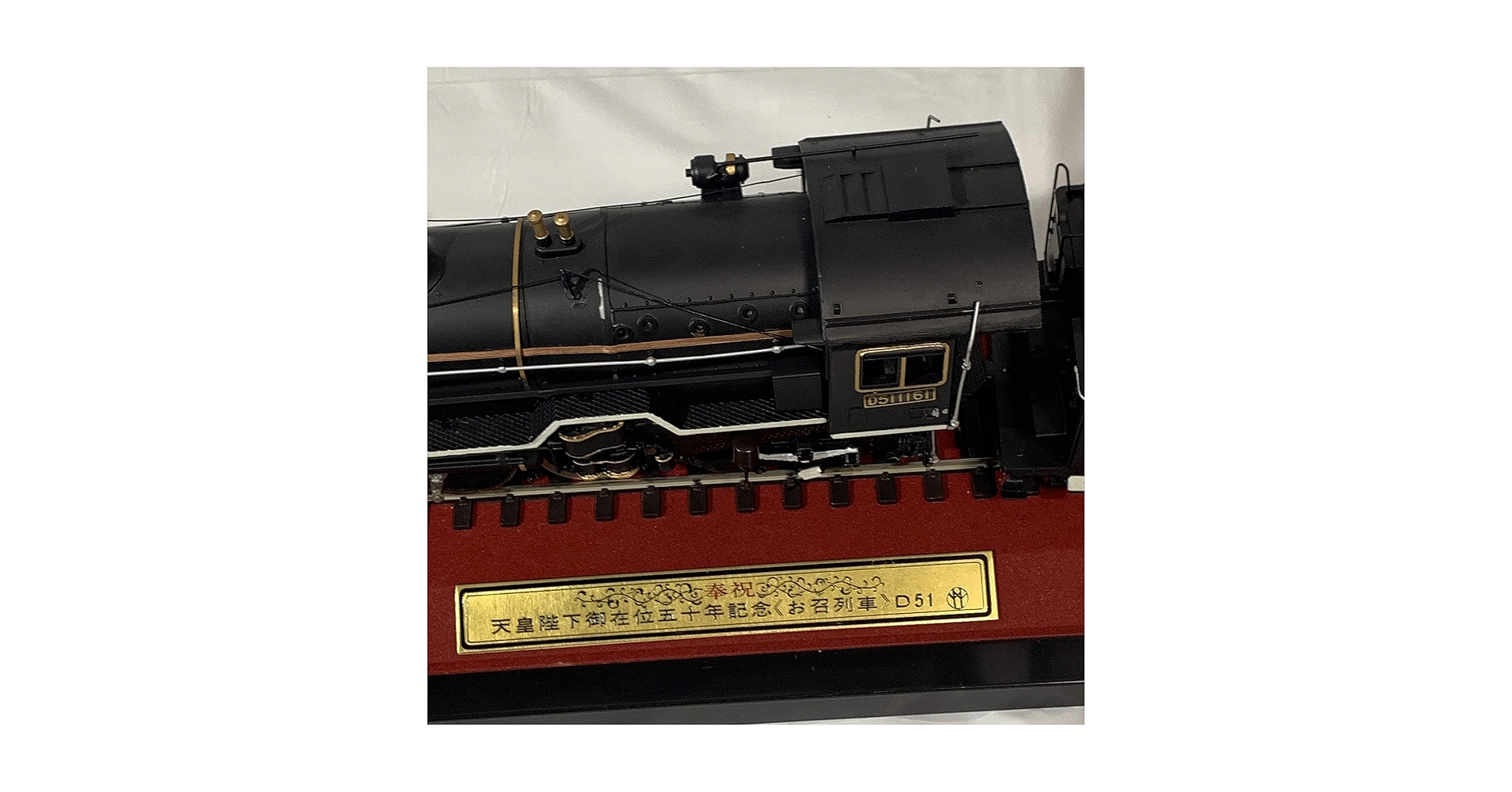 希少品　旧国鉄時代　お召列車乗務　彰　昭和天皇　銅 お召し列車」の専用機】鉄道博物館で展示 鉄道ファンが往年の