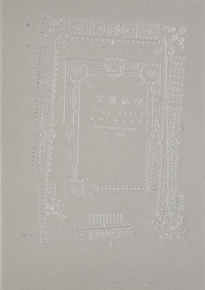 レア　イギリスアンティークフレームカード　大正から明治 47枚　エンボス加工 レア イギリスアンティークフレームカード 大正から明治 47枚