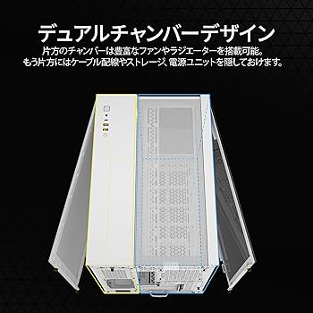 PCケース CORSAIR 2500X MicroATX コルセア 送料無料 Amazon | CORSAIR 2500X RGB Micro ATX Dual Chamber PCケース