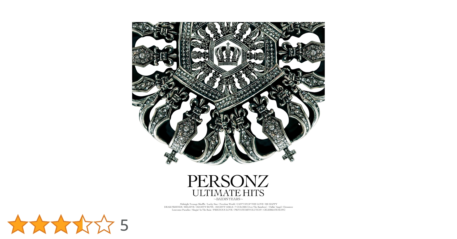 Amazon.co.jp: PERSONZ ULTIMATE HITS