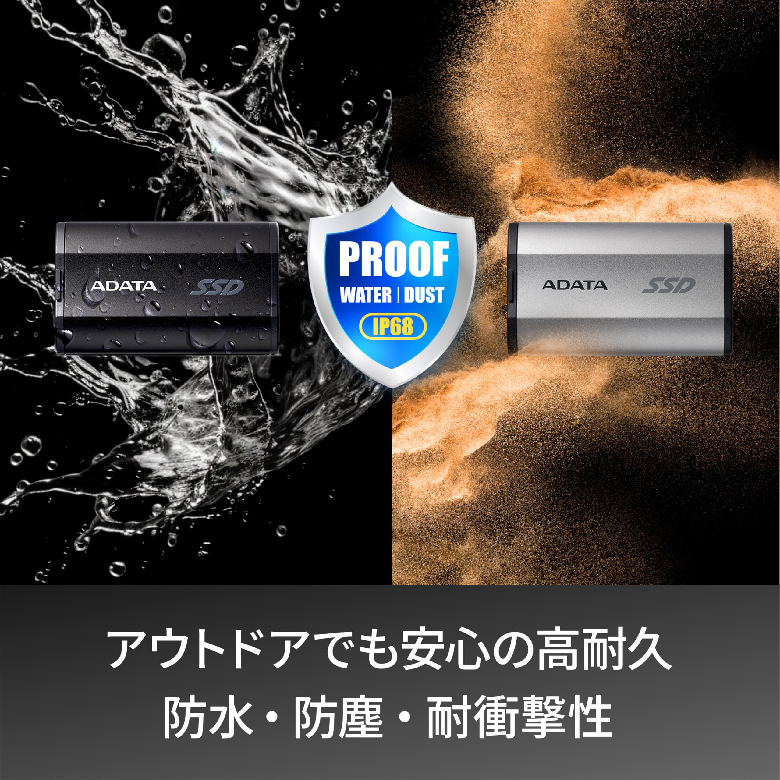 【エイデータ】 外付けSSD SD810 シルバー 500GB USB 3.2 Gen2 USB Type-A ポートまたはUSB Type-C ポート 最大読込速度20Gbp/秒 IP68準拠の防水、防塵 高耐久.耐衝撃性 SD810-500G-CSG-I ケーブル式 - 5
