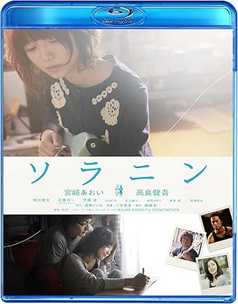 最大12 Offクーポン ソラニン Blu Ray Blu Ray