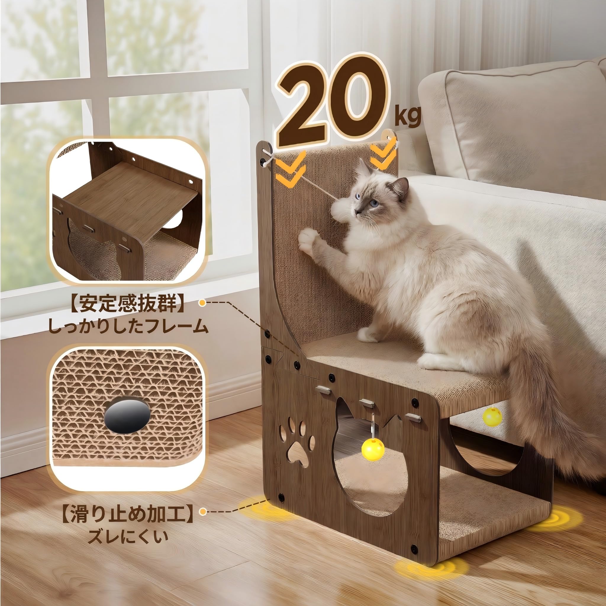 Amazon | Gimars 猫用 爪研ぎ 椅子型 猫ハウス おもちゃボール付き 二