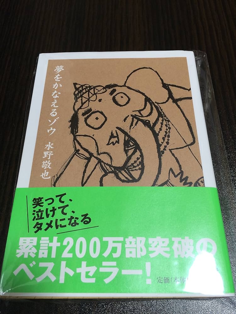 人魚の記憶　　新風舎　ゆめのみか 人魚の記憶 新風舎 ゆめのみか 文学・小説