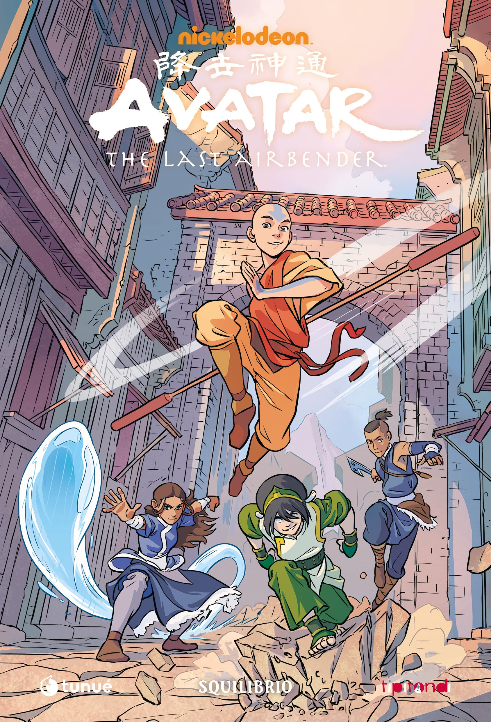 Avatar. The last airbender. Con cofanetto