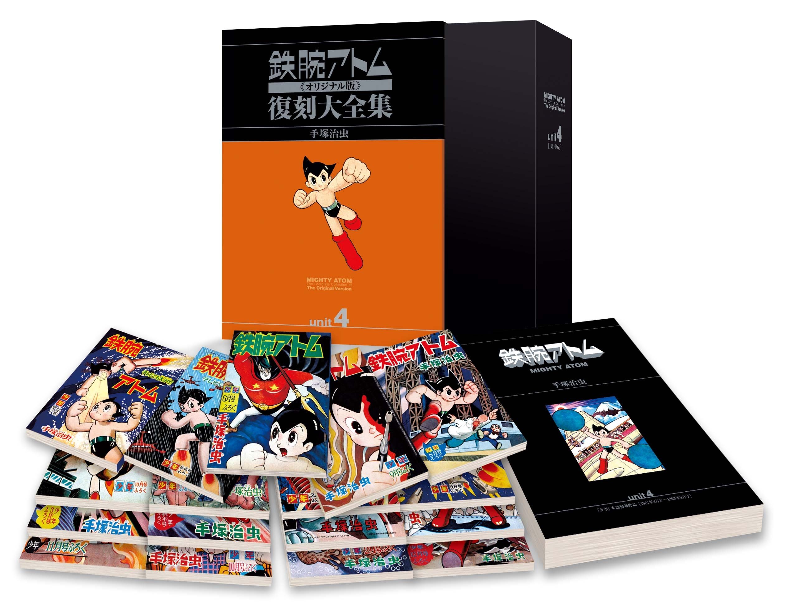 昭和33年9月から昭和35年8月科学大観 全24巻セット 科学大観 全24巻」(昭和35年5月〜36年9月 世界文化社刊A4判) 全巻書影