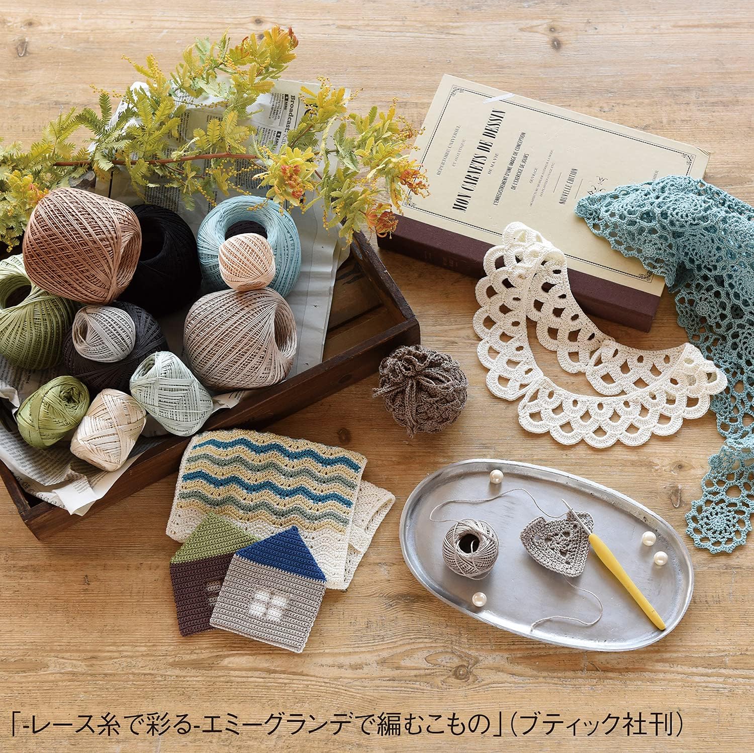 orimupasu emi-gurande G 241