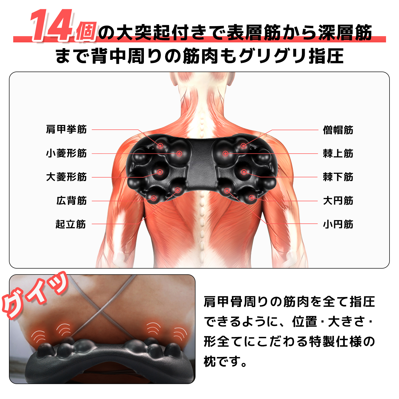 aki-hisa ELECTRO 肩甲骨剥がし　ボディ　フェイシャル aki-hisa様専用 ELECTRO 肩甲骨剥がし ボディ フェイシャル
