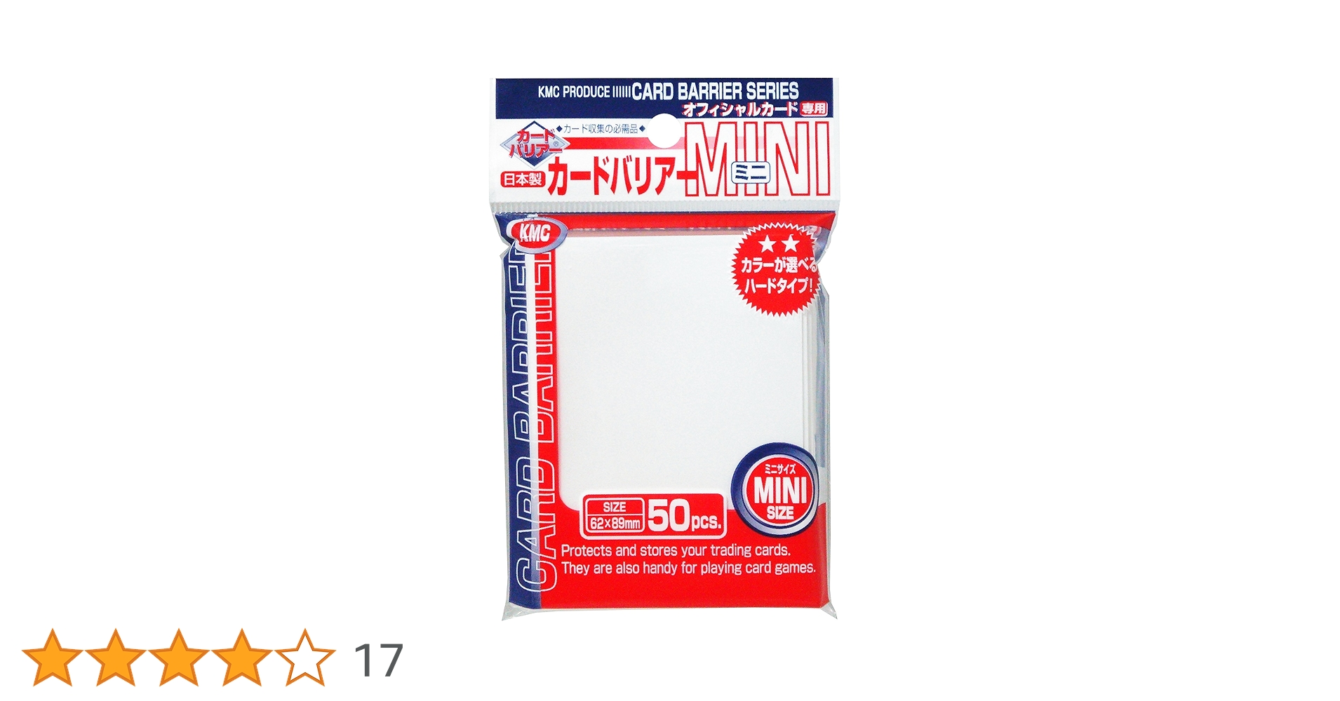 Amazon | KMC カードバリアーミニ パールホワイト | トレカ 通販