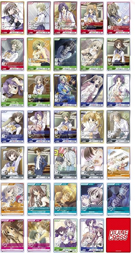 Memory Off Divine Cross miniatura 2