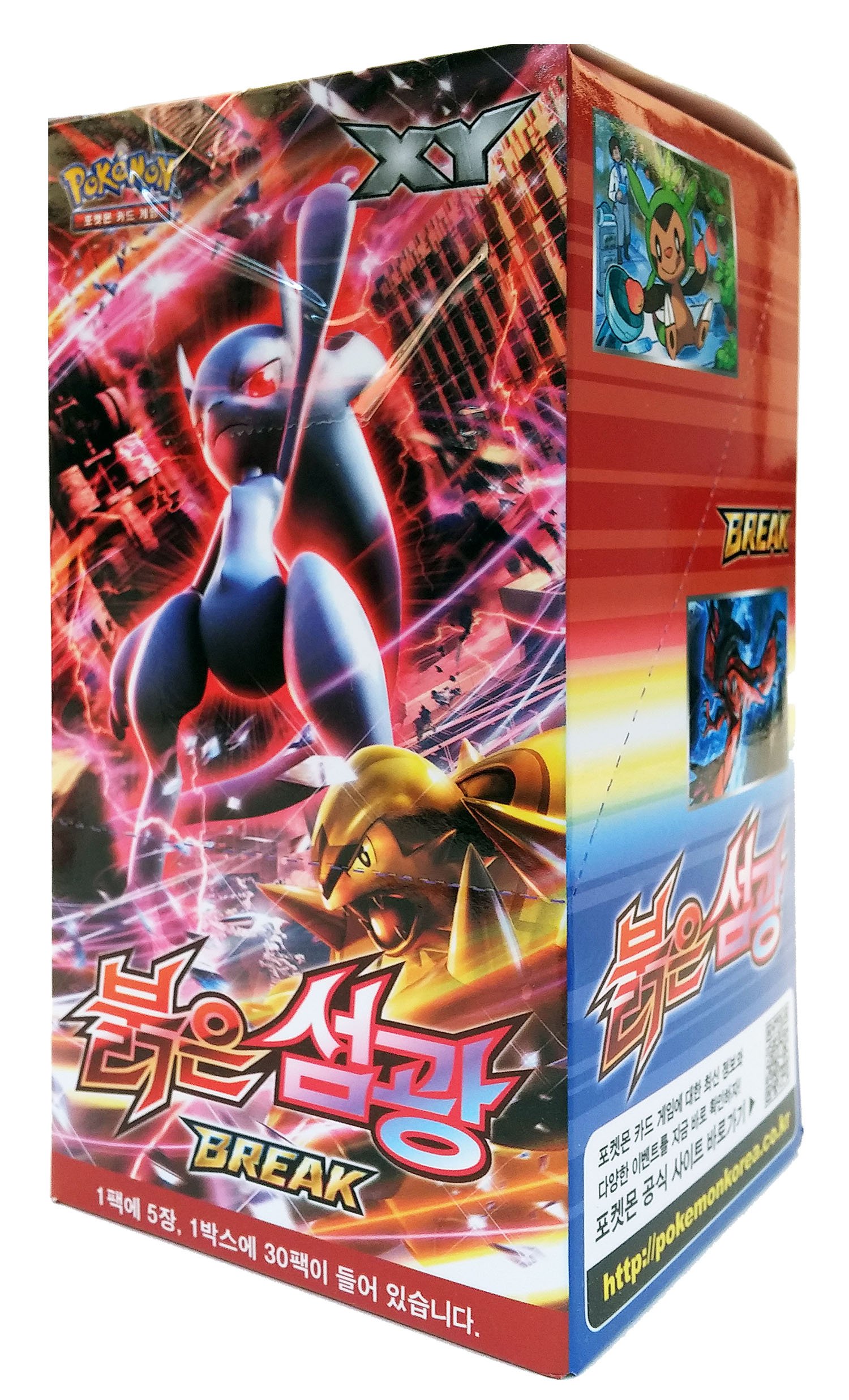 new booster pack pokemon XY: BREAKthrough main image 0