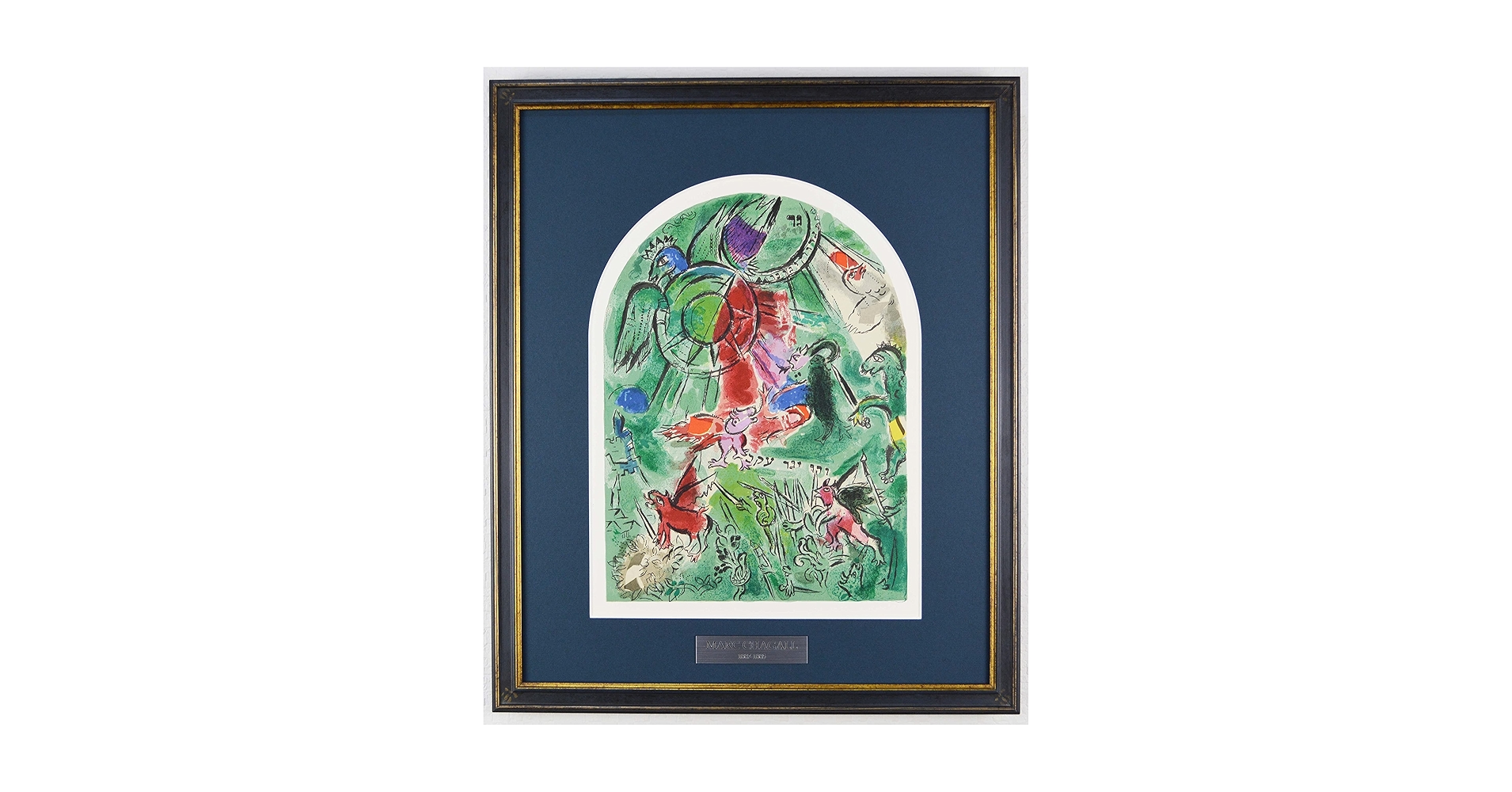 Amazon | マルク シャガール 『 エルサレムウインドウズ ガド族