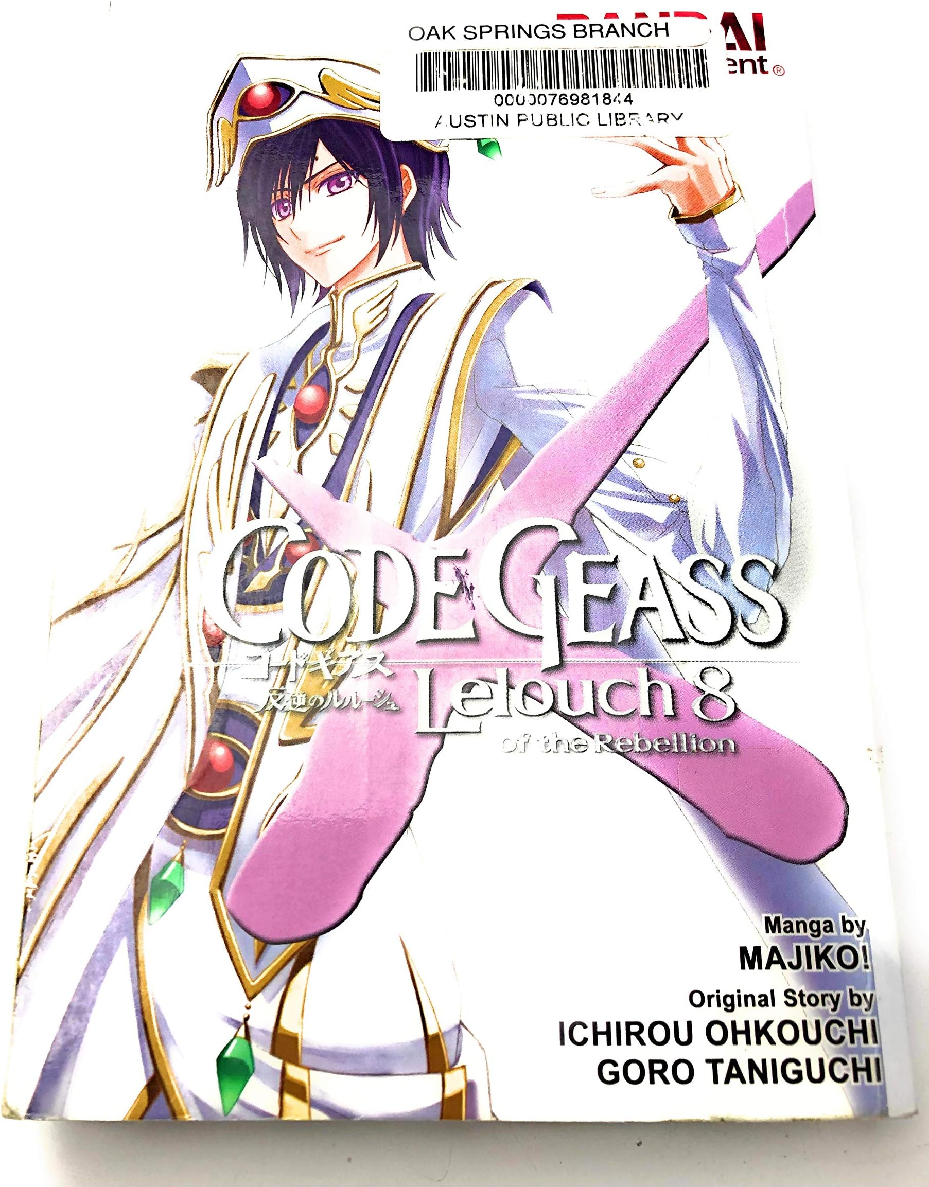 Code Geass: Lelouch of the Rebellion, Vol. 8 (Manga) (Code Geass : Lelouch of the Rebellion) Paperback – February 15, 2011