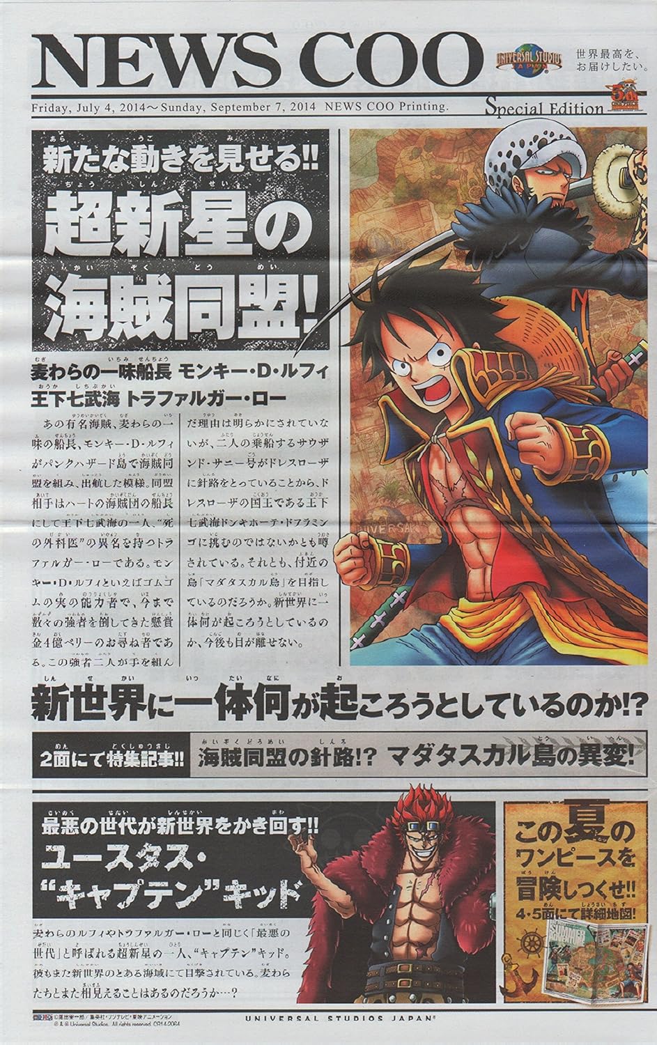 グッズ ユニバーサル スタジオ ジャパン Usj限定商品 One Piece Premier Year 5th Anniversary ワンピース 名言缶バッジコレクション 8 フランキー なんのその男は裸百貫の波に向かって立つ獅子であれ ヘッダー付パッケージ仕様 Amazon グッズ ユニバーサル スタジオ ジャパン Usj限定商品 One Piece Premier Year 5th Anniversary ワンピース 名言缶バッジコレクション 8 フランキー なんのその男は裸百貫の波に向かって立つ獅子であれ ヘッダー付パッケージ仕様 Amazon