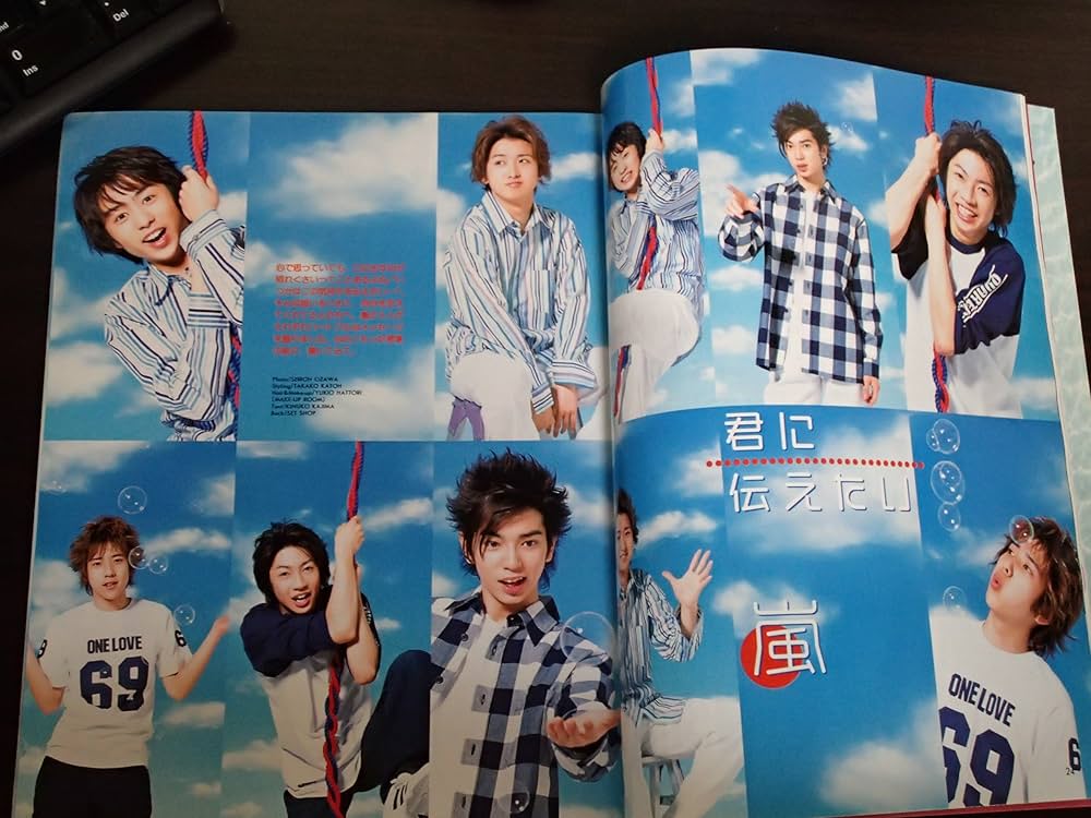 Amazon.co.jp: POTATO (ポテト) 2001年 06月号 相葉雅紀 大野智 櫻井翔