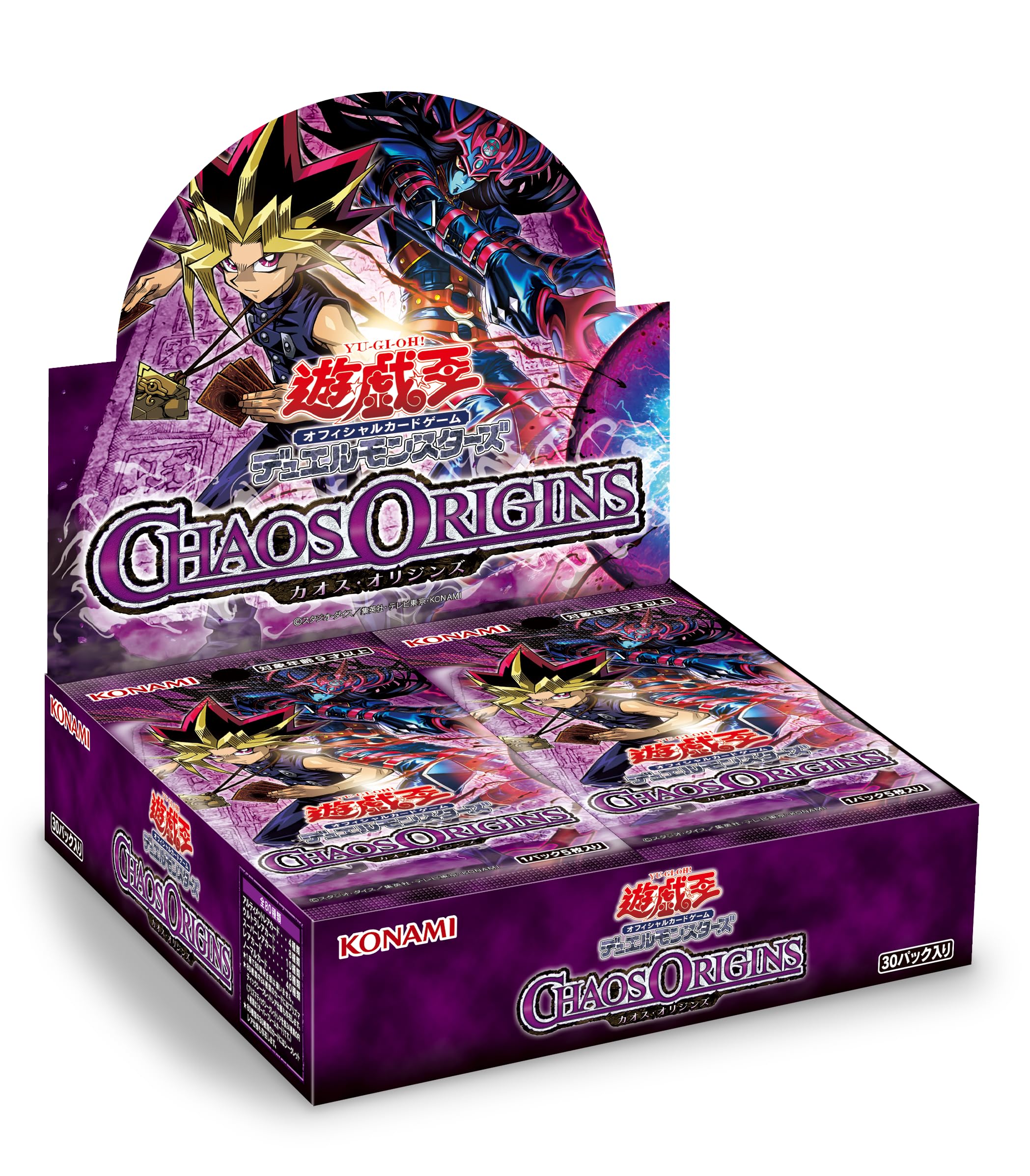 遊戯王OCG デュエルモンスターズ 約4400枚 遊戯王オフィシャルカードゲーム デュエルモンスターズ 『新品未開封