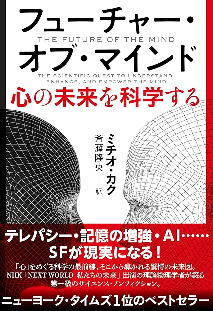 裁断済 科学者と技術者のための物理学 Ⅰ 裁断済 科学者と技術者のための物理学 Ⅰ 科学者と